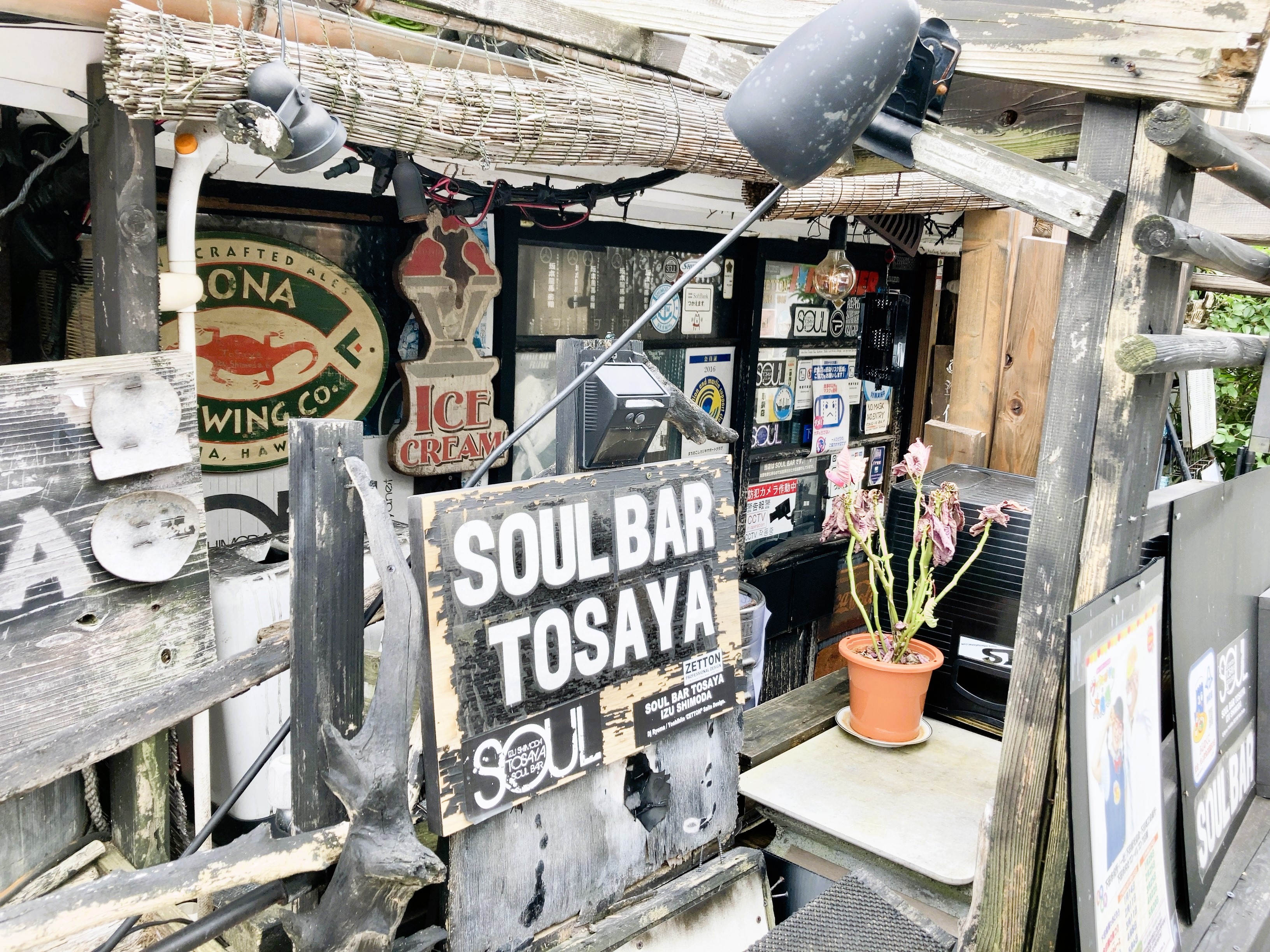 SOULBAR 土佐屋：一見バーとは思えない古民家を利用した土佐屋、一見バーとは思えない古民家を利用した土佐屋、SOUL BAR 土佐屋は、ペーリーロードにある古民家を利用したお店。一見バーとは思えない外観です。伊豆急下田えきからは、徒歩約 15分ほど。赤い橋と、白黒のなまこ壁が目印です！