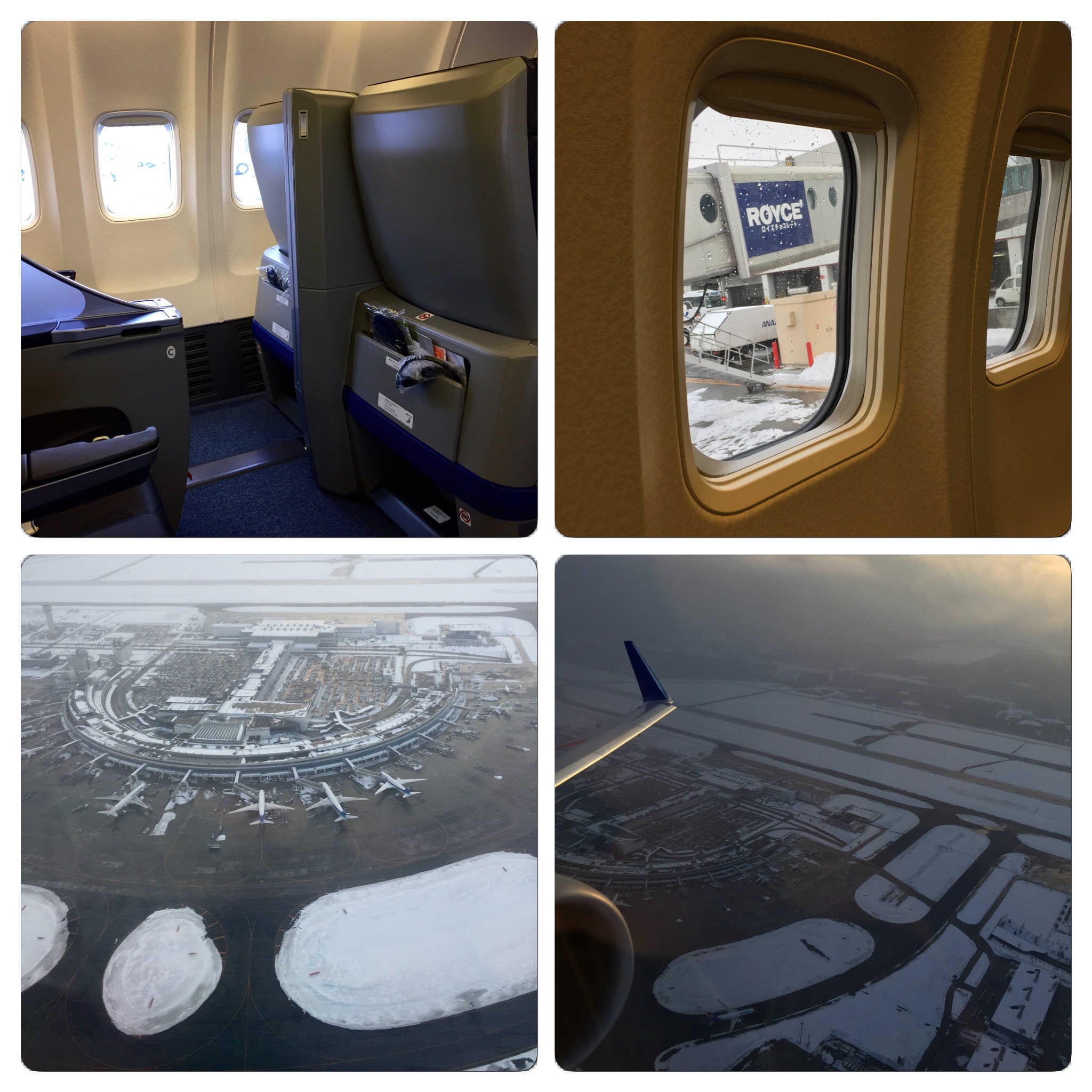 新千歳空港