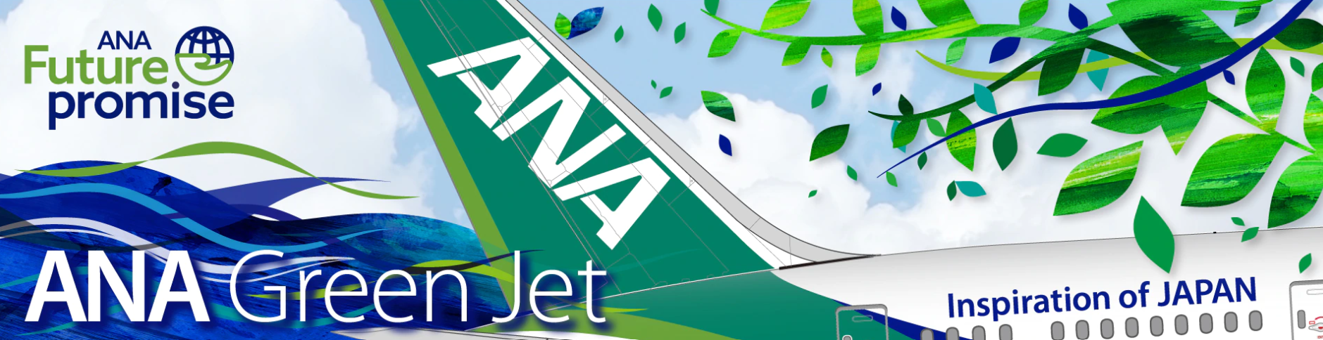 搭乗すると幸運になる⁉ 緑色のANAをご存じですか?今回は、緑色のANA『ANA Green Jet』についてご紹介したいと思います!何も知らずに偶然搭乗してしまうのと、今回ご紹介する内容を知って搭乗するのでは楽しさも全く違うと思います。もしかすると、搭乗出来たら幸運を呼び込むかもしれませんよ。