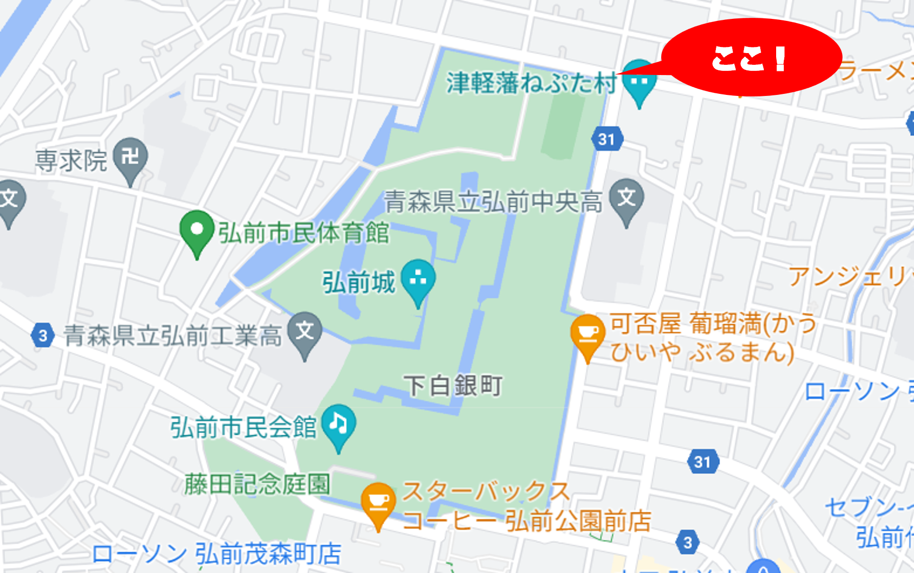 見どころ・花見スポット・楽しみ方!弘前さくらまつりは青森県弘前市の弘前公園(弘前城)で開催する、毎年約200万人がお花見を楽しむ日本一の桜祭りです。弘前さくらまつりの見どころ・お花見スポット・楽しみ方についてご紹介します。弘前公園の桜の名所・見どころ!弘前さくらまつり期間の弘前公園の朝、昼、夜の見どころや桜の開花状態別の楽しみ方をご紹介します。弘前公園のおすすめ撮影スポット!弘前さくらまつり期間の弘前公園の撮影スポット・おすすめスポットをご紹介します。弘前公園のお花見スポット!弘前さくらまつり期間の弘前公園の朝、昼、夜の見どころや桜の開花状態別の楽しみ方をご紹介します。