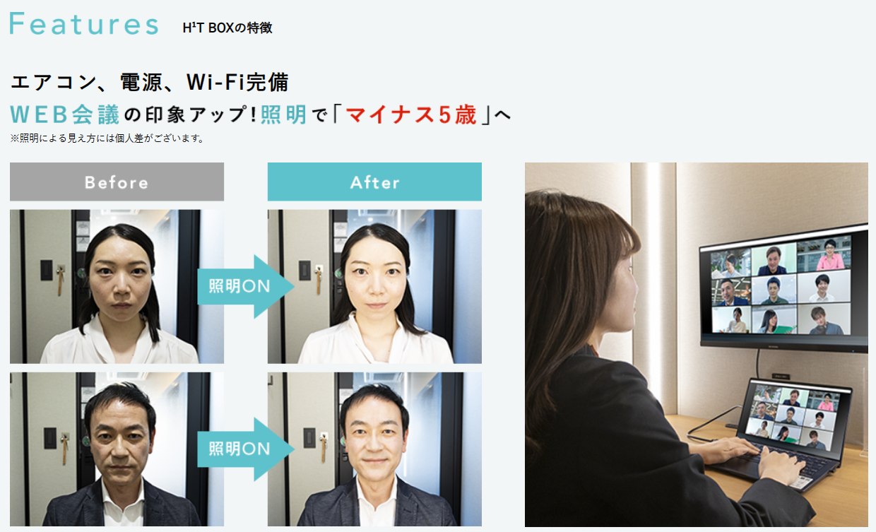<空港>羽田空港第1ターミナル出発ロビー:HANEDA AIRPORT TERMINAL 1:設置場所:① 北ウイング中央② 北ウイング17番ゲート付近、営業時間:平日7:00~21:30、土日祝7:00~21:30、羽田空港第2ターミナル 出発ゲートエリア 62番ゲート付近:HANEDA AIRPORT TERMINAL 2:設置場所:羽田空港第2ターミナル 出発ゲートエリア 62番ゲート付近、営業時間:平日7:00~21:30、土日祝7:00~21:30、羽田空港第3ターミナル 出発ロビー:HANEDA AIRPORT TERMINAL 3:設置場所:羽田空港第3ターミナル 出発ロビー:営業時間:平日7:00~21:30、土日祝7:00~21:30、<東武鉄道駅構内>EKI DESK by H¹T BOX北千住KITASENJU:設置場所:東武スカイツリーライン 北千住駅南口改札内:営業時間:平日7:00~22:00、土日祝7:00~22:00、EKI DESK by H¹T BOX上板橋KAMIITABASHI:設置場所:東武東上線 上板橋駅 2階南口付近(改札外):営業時間:平日7:00~22:00、土日祝7:00~22:00、EKI DESK by H¹T BOXときわ台TOKIWADAI:設置場所:東武東上線 ときわ台駅 2階南改札付近(改札外):営業時間:平日7:00~22:00、土日祝7:00~22:00、EKI DESK by H¹T BOX獨協大学DOKKYODAIGAKU:設置場所:東武スカイツリーライン 獨協大学前駅 本屋横(改札内):営業時間:平日7:00~22:00、土日祝7:00~22:00、EKI DESK by H¹T BOXとうきょうスカイツリー駅TOKYO SKYTREE:設置場所:東武スカイツリーライン とうきょうスカイツリー駅 正面改札口付近(改札内):営業時間:平日7:00~22:00、土日祝7:00~22:00、EKI DESK by H¹T BOX草加SOKA:設置場所:東武スカイツリーライン 草加駅 下り方階段横(改札内):営業時間:平日7:00~22:00、土日祝7:00~22:00、EKI DESK by H¹T BOX越谷KOSHIGAYA:設置場所:東武スカイツリーライン 越谷駅 改札横(改札外):営業時間:平日7:00~22:00、土日祝7:00~22:00、EKI DESK by H¹T BOX北越谷KITAKOSHIGAYA:設置場所:東武スカイツリーライン 北越谷駅 改札横(改札外):営業時間:平日7:00~22:00、土日祝7:00~22:00、EKI DESK by H¹T BOX朝霞ASAKA