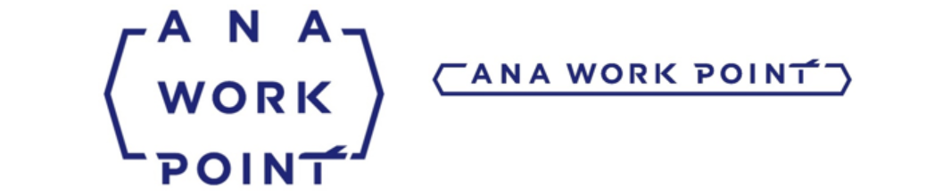 ANAのワークスペースサービス新サービス「ANA WORK POINT(AWP)」をご紹介します。ANAマイレージクラブ会員なら面倒な契約手続き無しで「提携先ワークスペース」が簡便に利用できるサービスです!「提携先ワークスペース」には、『H¹T BOX(エイチワンティー ボックス)』と『WeWork(ウィーワーク)』の2種類があります。『H¹T BOX(エイチワンティー ボックス)』は、15分単位で利用可能なBOXタイプのワークスペースです。外出先でのWEBミーティングやちょっとしたスキマ時間の利用におススメです!羽田空港の拠点も対象なので出張前後の時間を有効活用できます。『WeWork(ウィーワーク)』は、いわゆる貸し会議室ですが、おしゃれで開放的なコワーキングスペースが用意され、広々としたエリアで作業をしたい方におススメです!さらに、16:00以降は「WeWork」こだわりのビールもご自由にお楽しみいただけます。『H¹T BOX(エイチワンティー ボックス)』と『WeWork(ウィーワーク)』の特徴などを簡潔にご紹介していきますね。『H¹T BOX(エイチワンティー ボックス)』の特徴!ANAマイレージクラブ会員向けワークスペースサービス「ANA WORK POINT」の特徴!コワーキングスペースを使ってみたいけど、年間契約はハードルが高いと感じる方や、外出先でリモートワークをしたい方におススメです!提携ワークスペースを使いたい時に予約・利用できます。今後もさらに提携ワークスペースは拡大していきます。●マイルが貯まる!利用料金100円につき1マイルが貯まる!※利用後約2か月でマイル積算が確認できます。※予約時に入力したANAマイレージクラブ会員番号(10桁)にマイル積算されます。※番号が異なる場合、マイルの積算はできませんのでご注意ください。※予約した会員本人様のみがマイル積算の対象となります。※予告なくサービス内容や特典内容が変更・終了になる場合があります。※ANA WORK POINTとして登録・利用した利用分のみがマイル積算の対象となります。その他提供サービスでの利用に関しては対象となりませんのでご注意ください。●ANAオリジナルサービスが楽しめる!ANAグループの提供する人気ドリンクなどもお楽しみいただけます。提携先のコワーキングスペースでは、ANAのあったかビーフコンソメスープをご用意しています。季節や提携ワークスペースにより、様々な食べ物・飲み物が提供されます。※提携先によってはご用意がない場合があります。●ANAグループコラボイベントに参加できる!