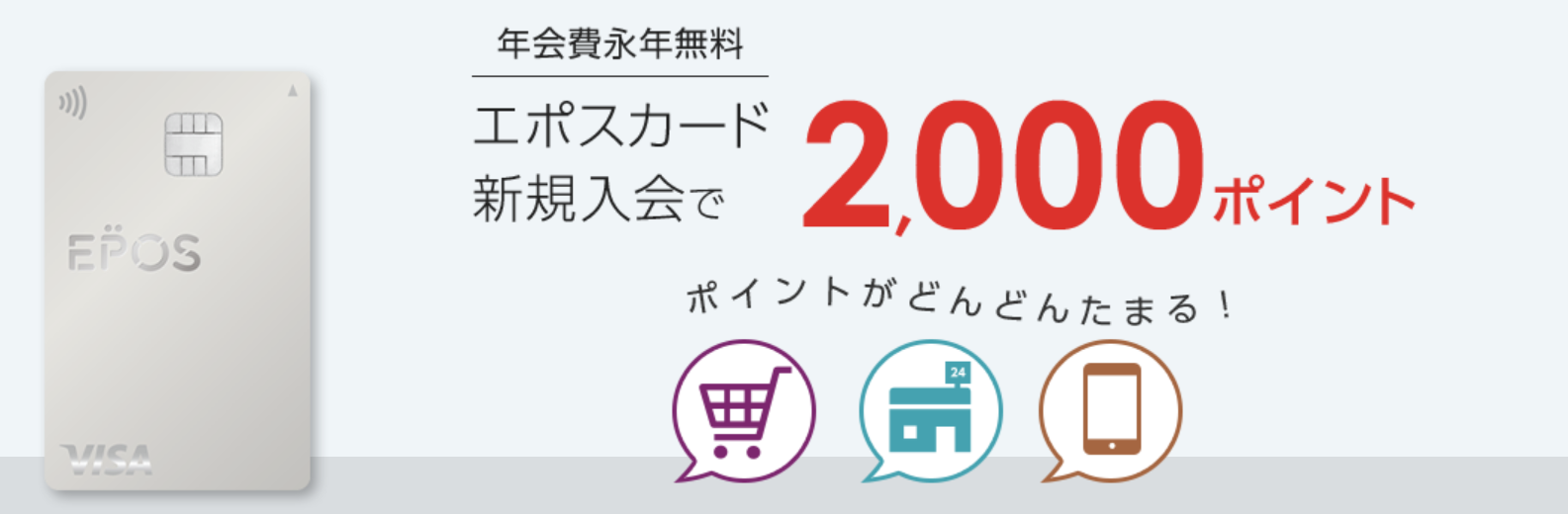 SFC修行を石垣路線で行う方法