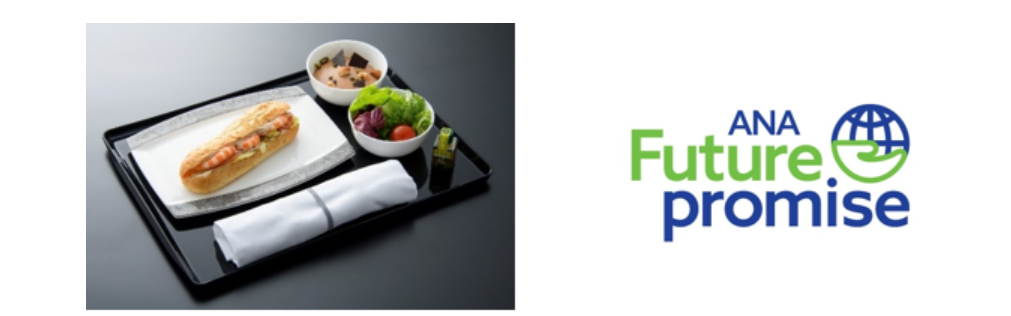 国際線機内食の事前予約サービスを拡充します!~Quick & Light Meal(軽めの機内食サービス)、No Thank you Option(機内食不要)を展開~3月31日ご搭乗便より、国際線の機内食事前予約サービスに、「Quick & Light Meal(軽めの機内食サービス)」と、「No Thank you Option(機内食不要)」を新たに展開します。機内での時間をより自由に快適におくつろぎいただくための選択肢をご提案するとともに、提供されずに廃棄される機内食を減らすことに繋げ、お客様とともに食品廃棄削減にもつなげてまいります。