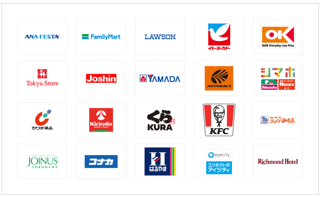 旅先も、いつものお店も、マイルと共に。貯めて使う、使えば貯まる。飛行機に乗ってマイルが貯まり、円に換算して日常のお買い物を楽しんでいる様子のイラスト。新機能・まもなく登場 /ANA Pay(タッチ払い)タッチ払いが始まる。1マイルを1円相当として利用できる。現在のANA Pay(コード払い)は 2023年11月で終了します。