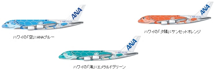 ANAエアバス380の詳細な仕様が決定しました!3種類のエアバス380の機内設備を徹底紹介!