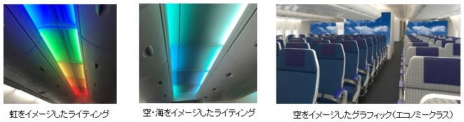 ANAエアバス380の機内を紹介!座席、シートの選び方?