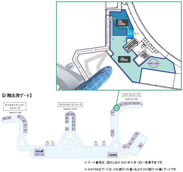 ダニエル・K・イノウエ国際空港(旧:ホノルル国際空港)にオープンするANAラウンジの場所は、ターミナル2(現行:メインターミナル)3階 エバ・コンコース C4(現行:29番)ゲート上です。