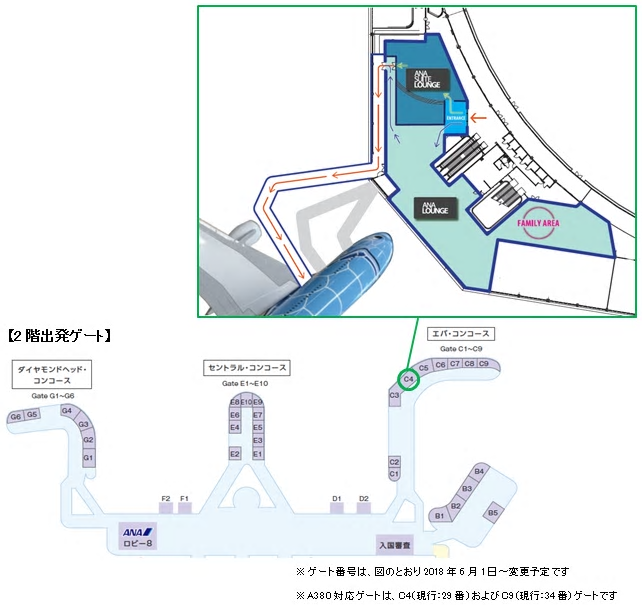 ダニエル・K・イノウエ国際空港（旧：ホノルル国際空港）にオープンするANAラウンジの場所は、ターミナル2（現行：メインターミナル）3階 エバ・コンコース C4（現行：29番）ゲート上です。